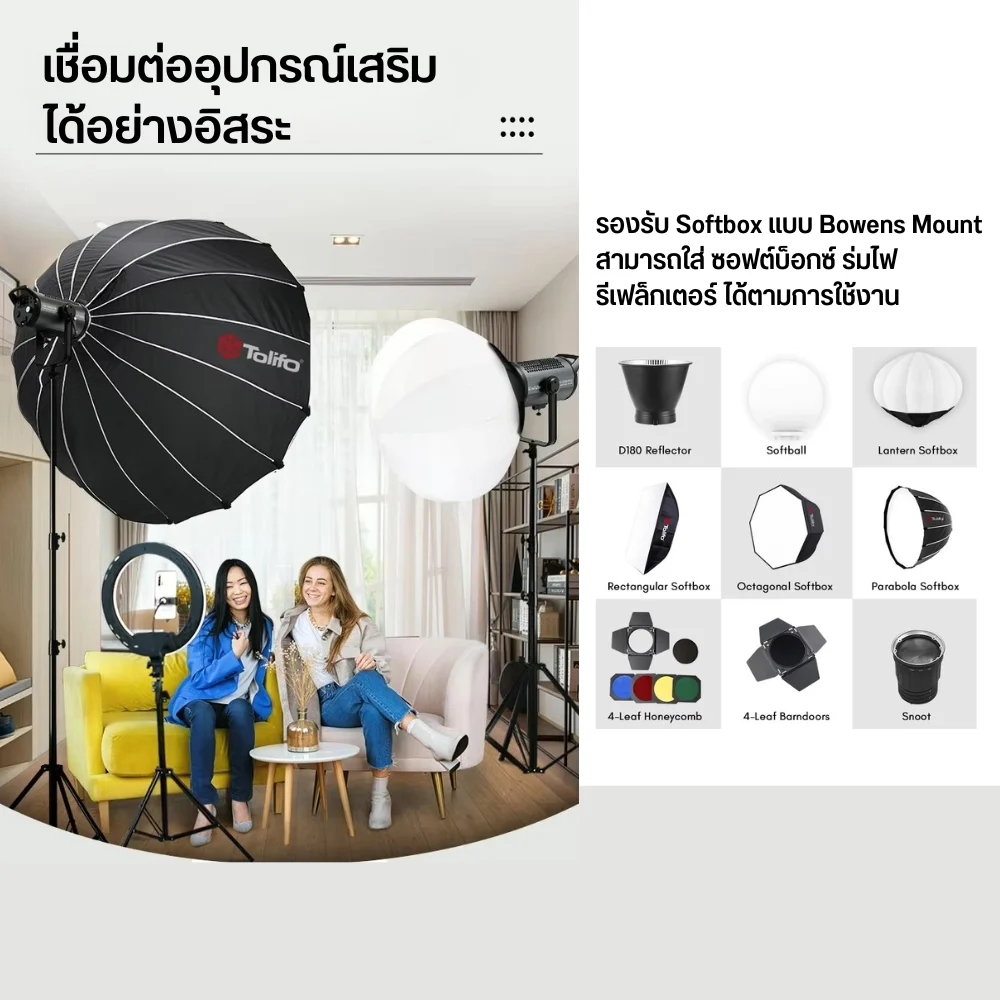 Tolifo KW 500B PRO COB Bi Color 500W Studio Light (10)