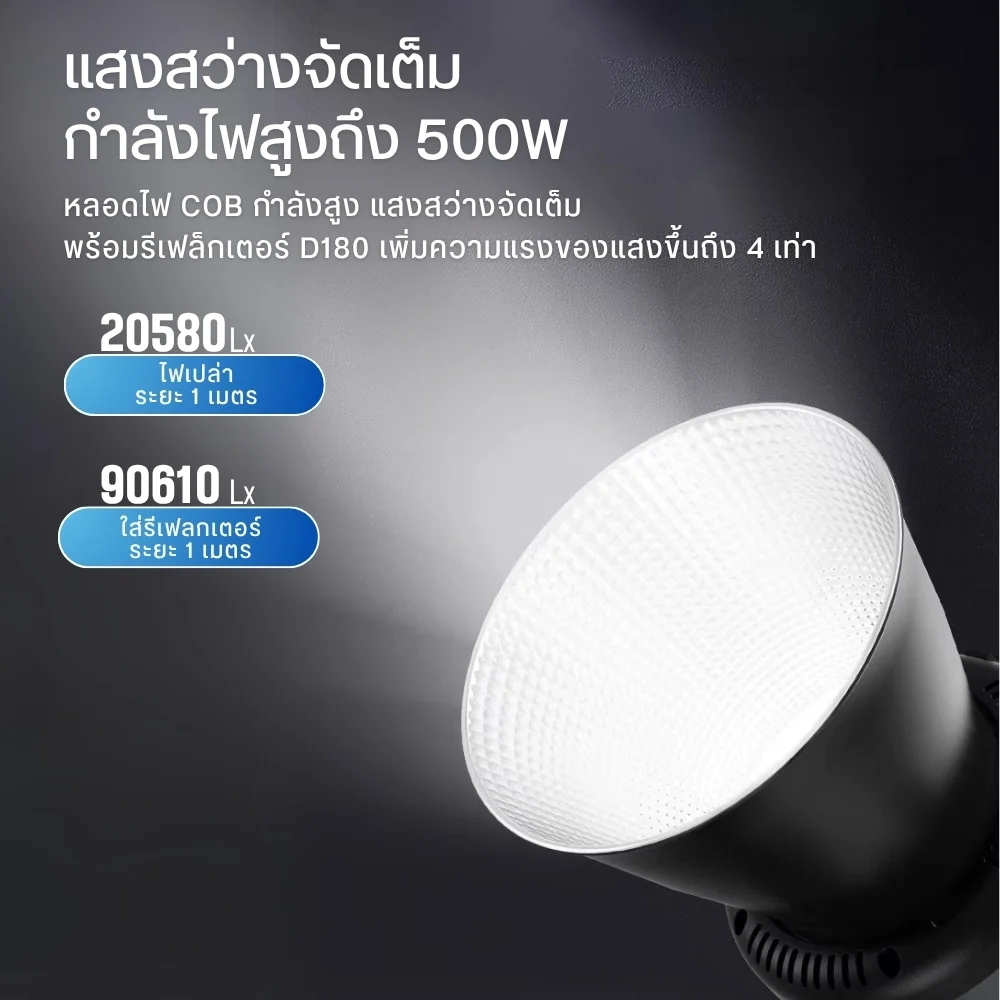 Tolifo KW 500B PRO COB Bi Color 500W Studio Light (2)