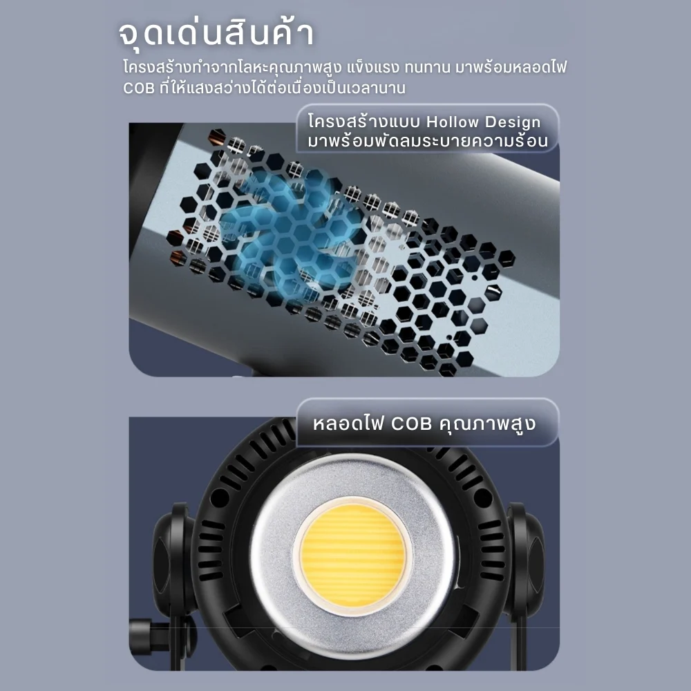 Tolifo KW 500B PRO COB Bi Color 500W Studio Light (8)