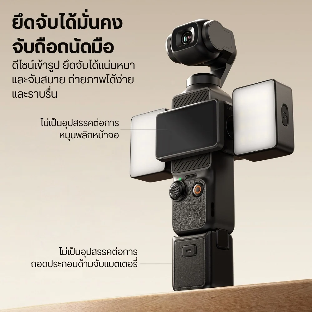 Ulanzi ไฟคู่แม่เหล็ก LM06 Fill Light 5800K ไฟสำหรับ กล้อง DJI Osmo Pocket 4/3