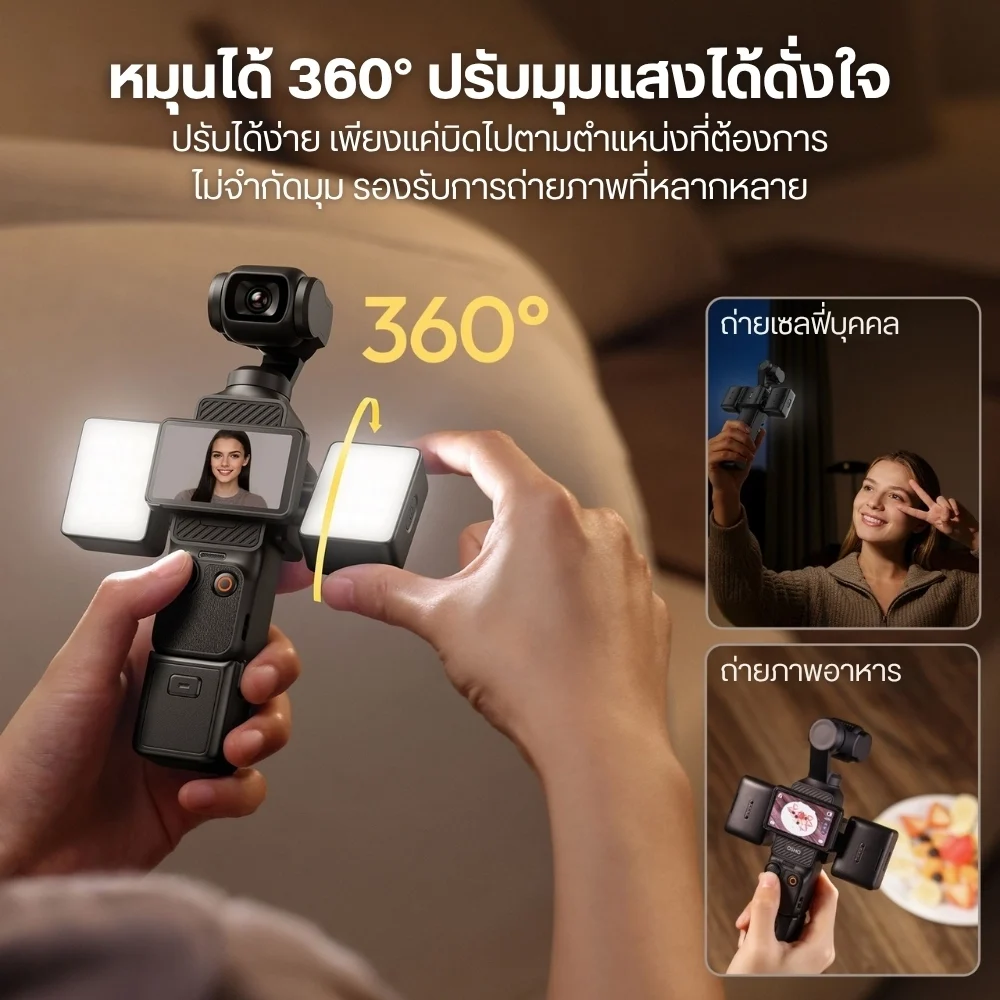Ulanzi ไฟคู่แม่เหล็ก LM06 Fill Light 5800K ไฟสำหรับ กล้อง DJI Osmo Pocket 4/3