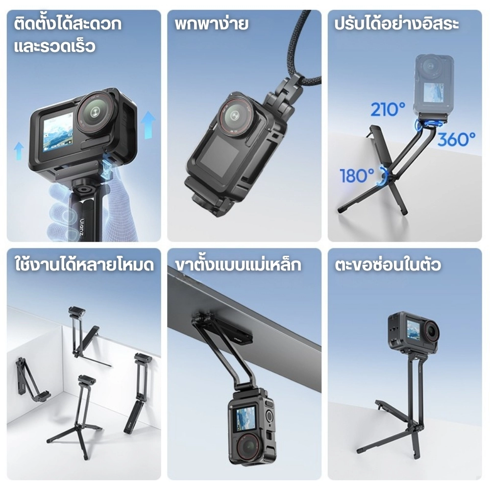 Ulanzi ไม้เซลฟี่ กล้อง DJI MA70 ขาตั้งกล้องแอคชั่น แม่เหล็ก สำหรับ DJI Osmo Action 5 Pro / 4/ 3