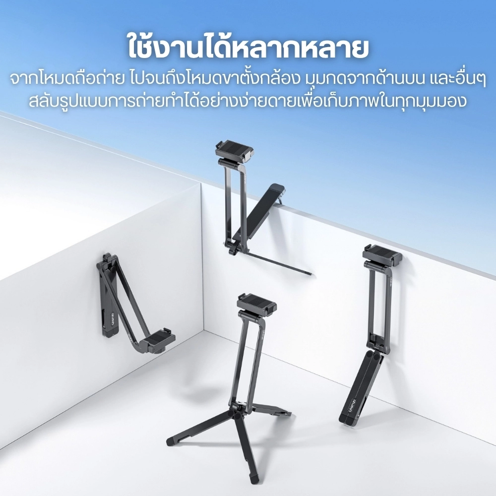 Ulanzi ไม้เซลฟี่ กล้อง DJI MA70 ขาตั้งกล้องแอคชั่น แม่เหล็ก สำหรับ DJI Osmo Action 5 Pro / 4/ 3