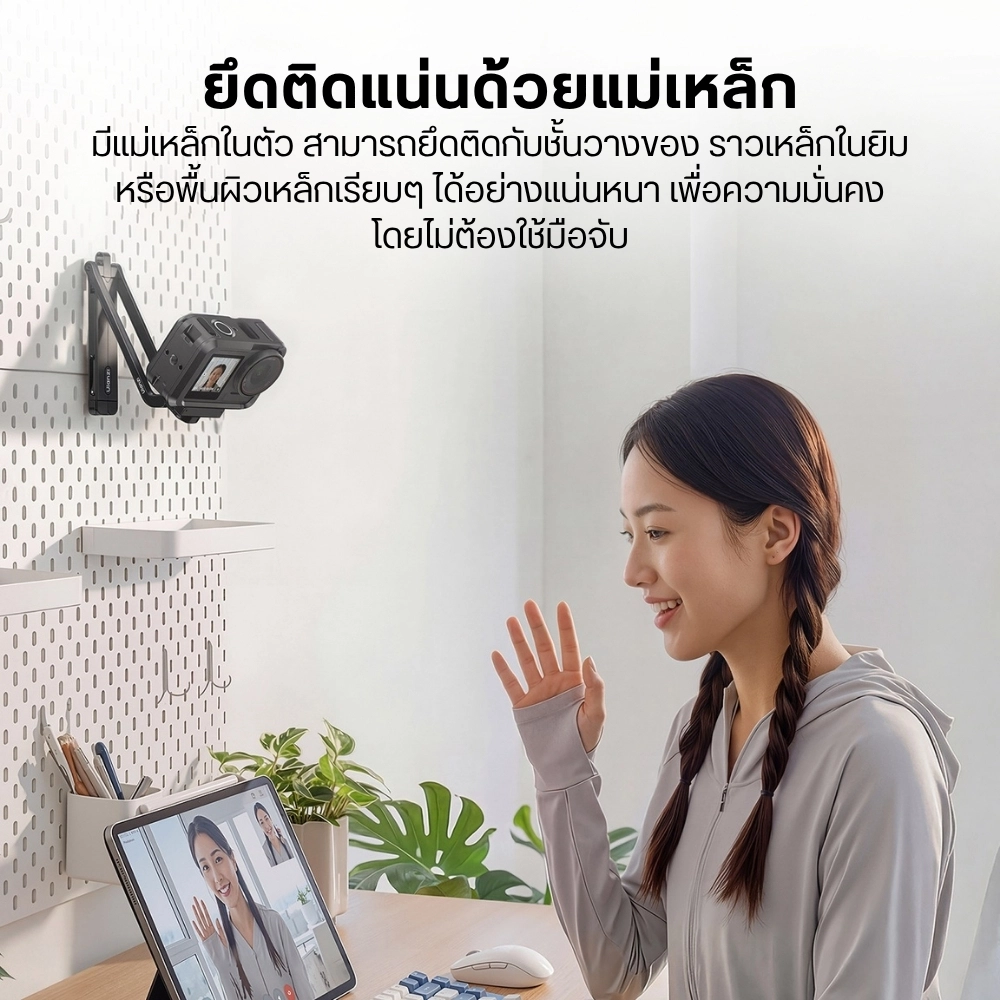 Ulanzi ไม้เซลฟี่ กล้อง DJI MA70 ขาตั้งกล้องแอคชั่น แม่เหล็ก สำหรับ DJI Osmo Action 5 Pro / 4/ 3