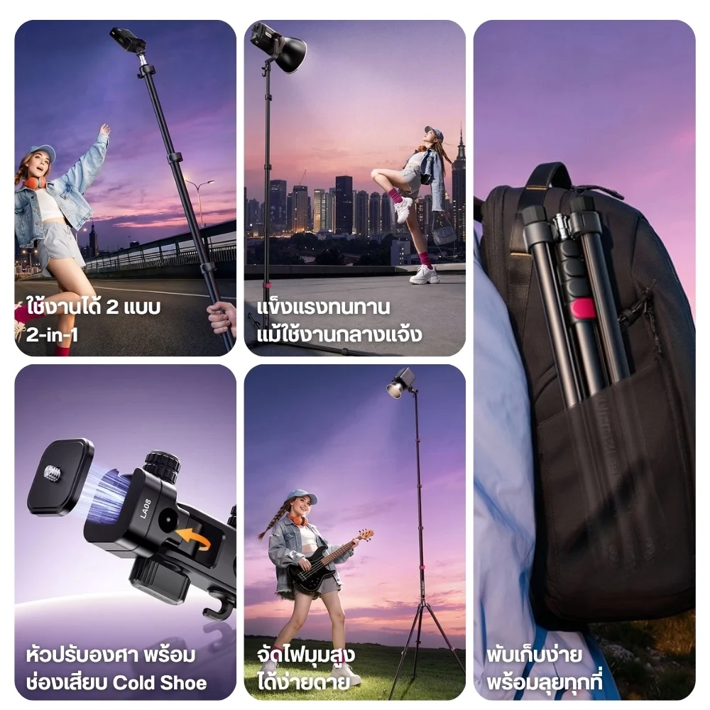 Ulanzi ขาตั้งไฟ TT43 II Light Stand สูง 2.1 เมตร พร้อม Tilt Head 1/4