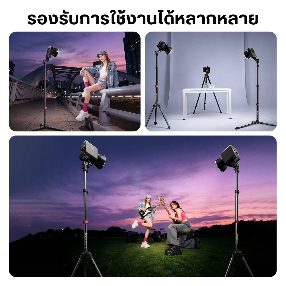 Ulanzi ขาตั้งไฟ TT43 II Light Stand สูง 2.1 เมตร พร้อม Tilt Head 1/4