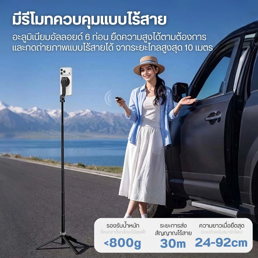 Ulanzi ไม้เซลฟี่ TT86 Overhead MagSafe Phone Monopod ขาตั้งมือถือ สำหรับตั้งโต๊ะ