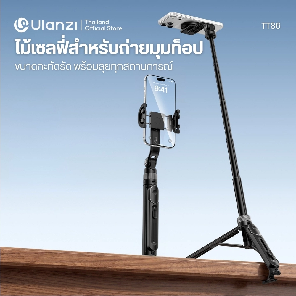 Ulanzi ไม้เซลฟี่ TT86 Overhead MagSafe Phone Monopod ขาตั้งมือถือ สำหรับตั้งโต๊ะ