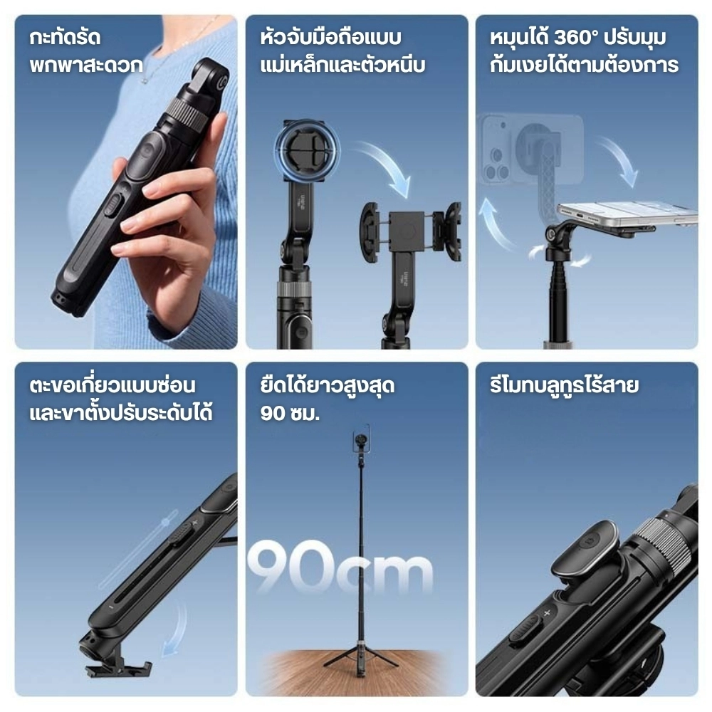 Ulanzi ไม้เซลฟี่ TT86 Overhead MagSafe Phone Monopod ขาตั้งมือถือ สำหรับตั้งโต๊ะ
