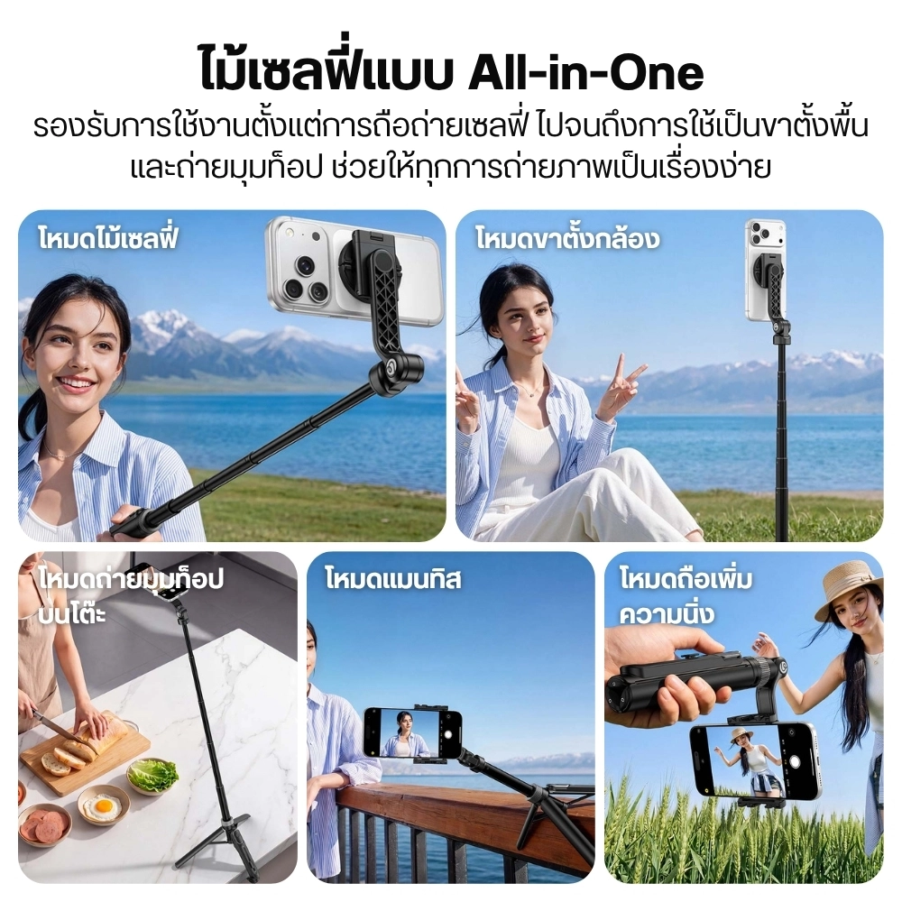 Ulanzi ไม้เซลฟี่ TT86 Overhead MagSafe Phone Monopod ขาตั้งมือถือ สำหรับตั้งโต๊ะ
