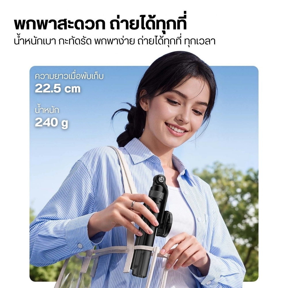 Ulanzi ไม้เซลฟี่ TT86 Overhead MagSafe Phone Monopod ขาตั้งมือถือ สำหรับตั้งโต๊ะ