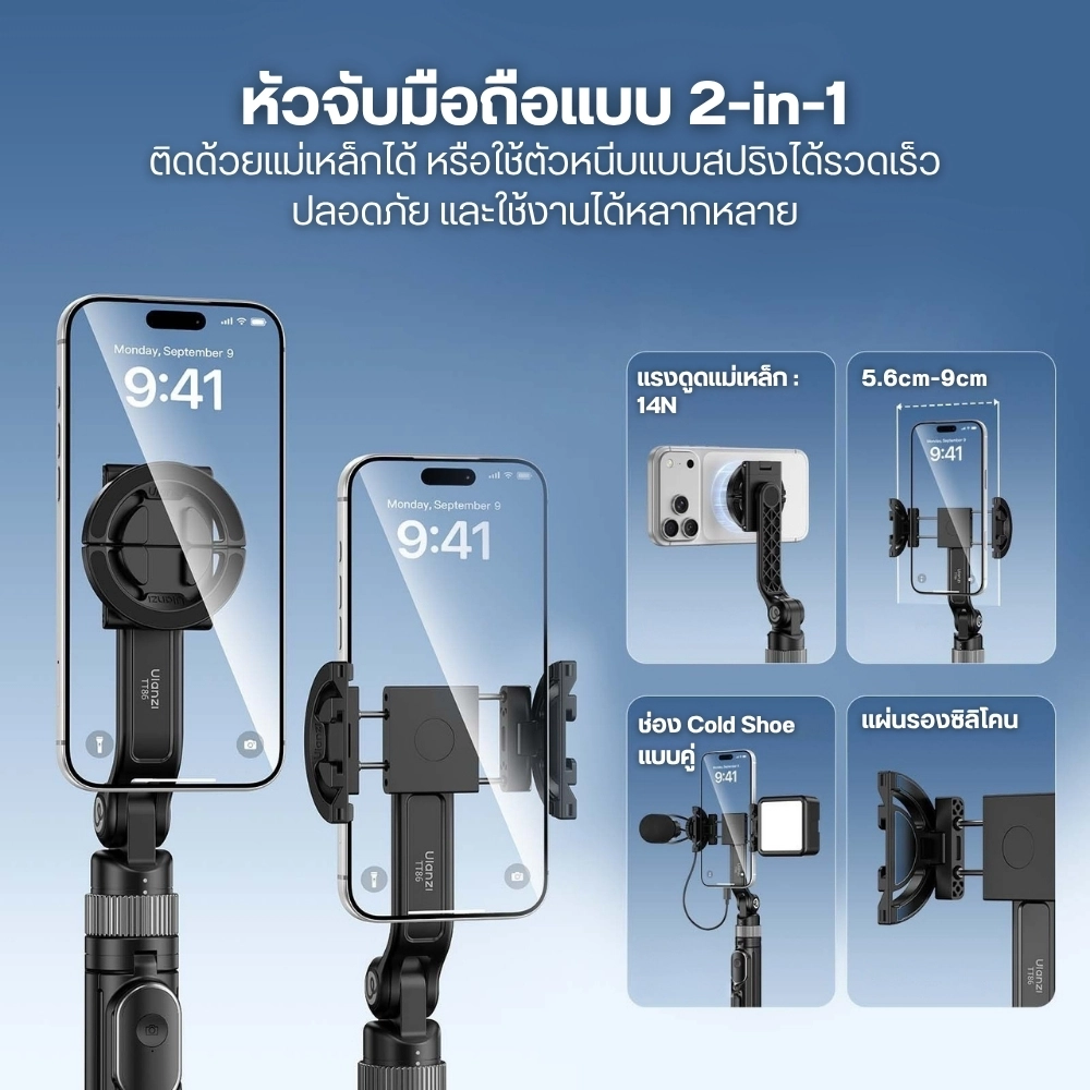 Ulanzi ไม้เซลฟี่ TT86 Overhead MagSafe Phone Monopod ขาตั้งมือถือ สำหรับตั้งโต๊ะ