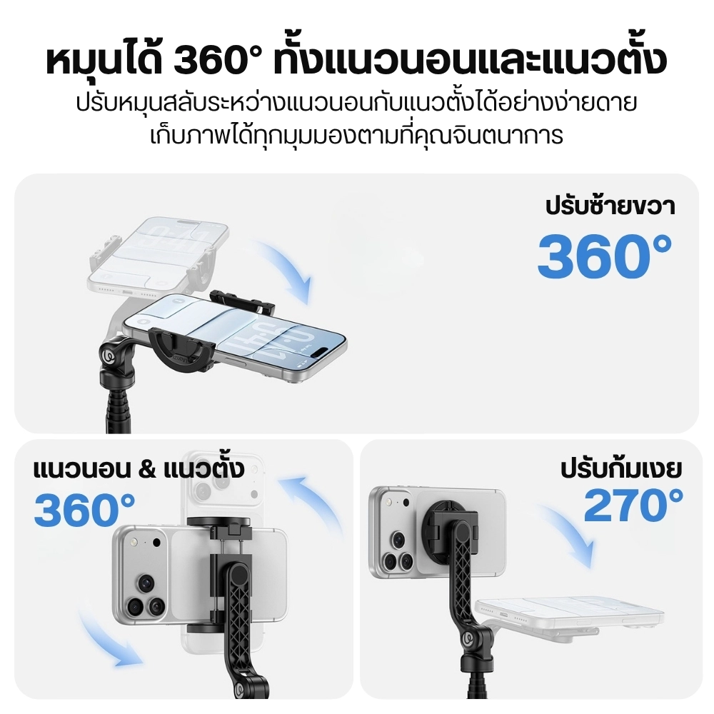 Ulanzi ไม้เซลฟี่ TT86 Overhead MagSafe Phone Monopod ขาตั้งมือถือ สำหรับตั้งโต๊ะ