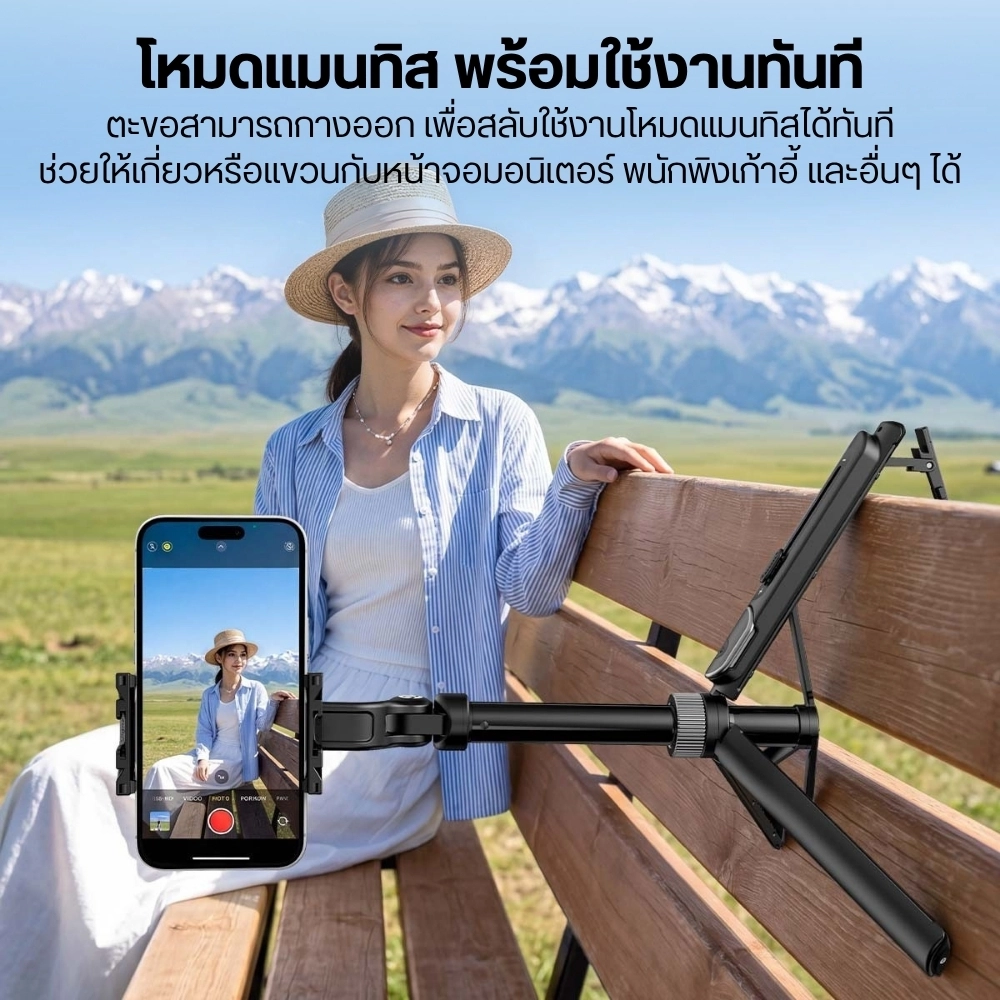 Ulanzi ไม้เซลฟี่ TT86 Overhead MagSafe Phone Monopod ขาตั้งมือถือ สำหรับตั้งโต๊ะ