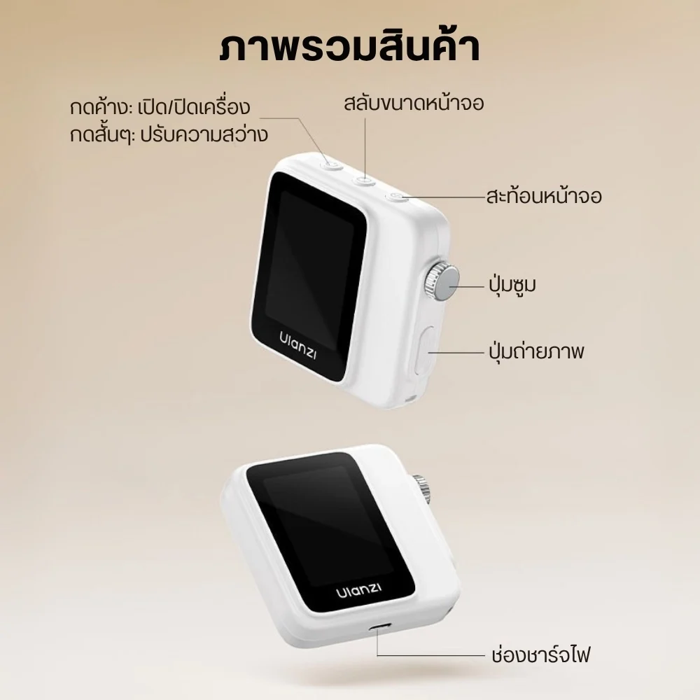 Ulanzi จอเซลฟี่แม่เหล็ก VM02 MagSafe Screen Mirroring สำหรับมือถือ