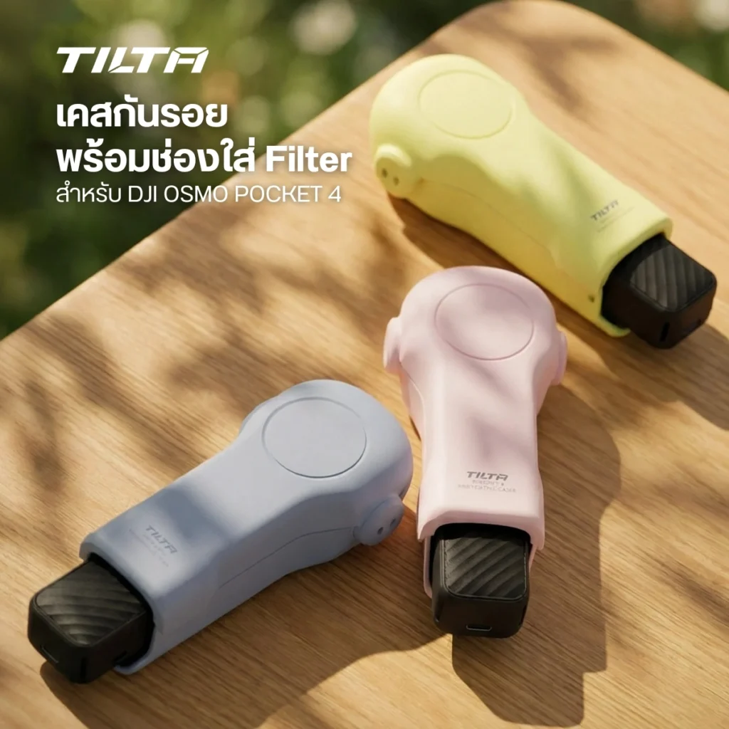 Tilta เคสกันกระแทก T96 Protective Case For DJI Osmo Pocket 4 พร้อมช่องใส่ฟิลเตอร์