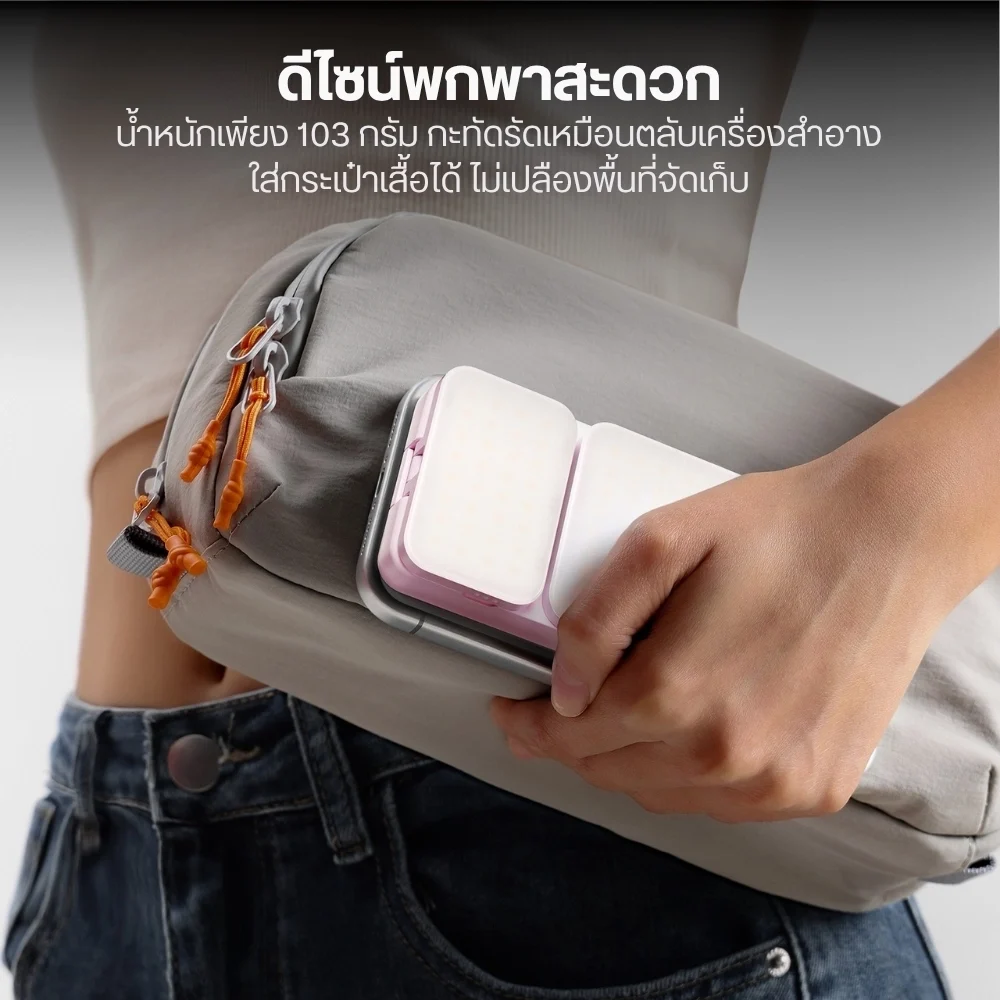 Ulanzi ไฟมือถือ GL01 GlowUp Fill Light ไฟเซลฟี่ แม่เหล็ก Magsafe