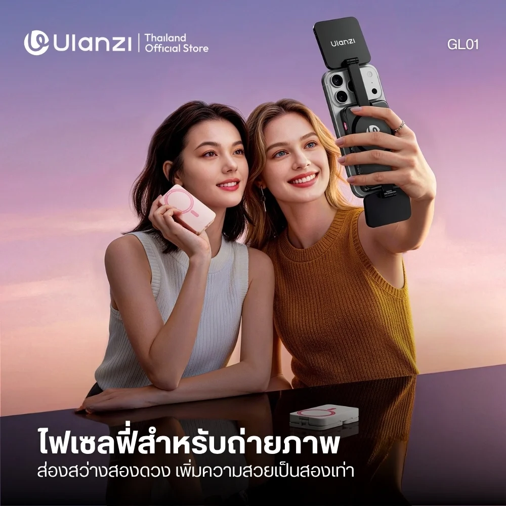 Ulanzi ไฟมือถือ GL01 GlowUp Fill Light ไฟเซลฟี่ แม่เหล็ก Magsafe