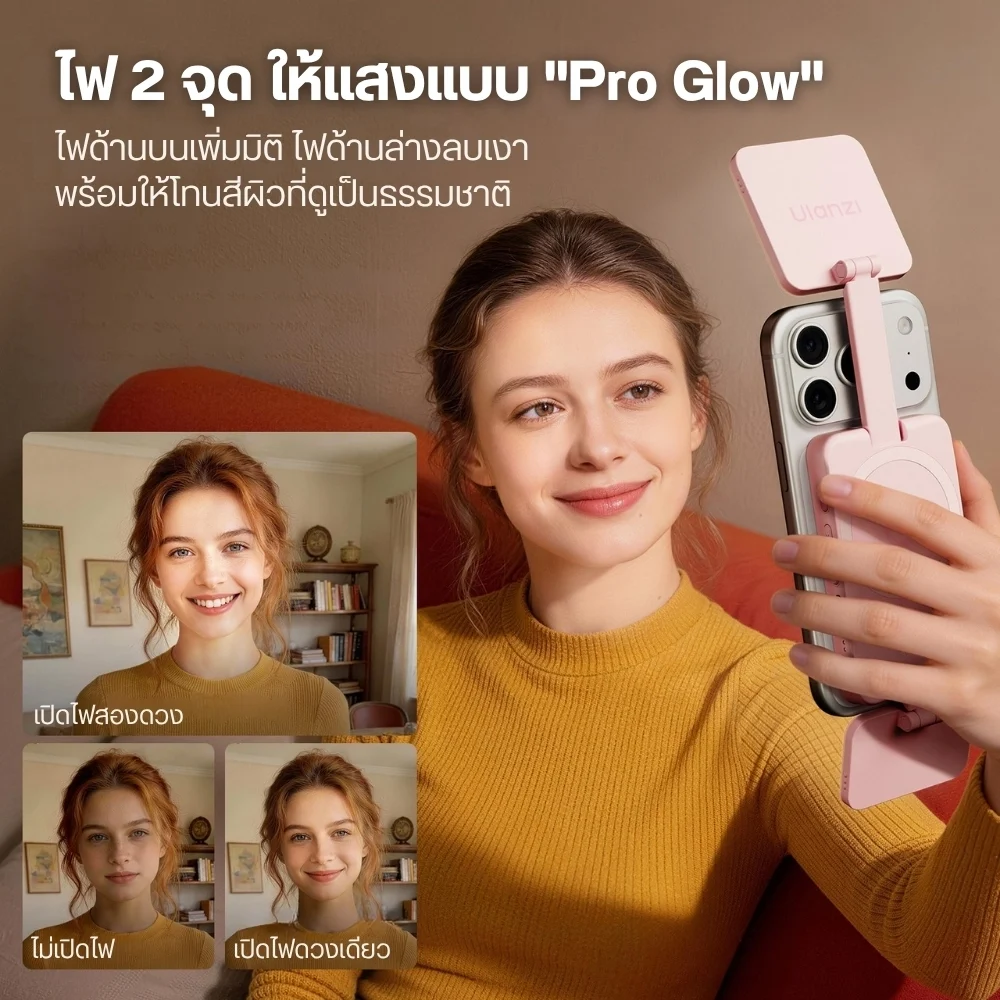 Ulanzi ไฟมือถือ GL01 GlowUp Fill Light ไฟเซลฟี่ แม่เหล็ก Magsafe