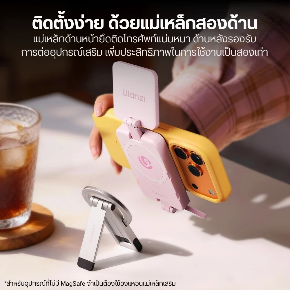 Ulanzi ไฟมือถือ GL01 GlowUp Fill Light ไฟเซลฟี่ แม่เหล็ก Magsafe