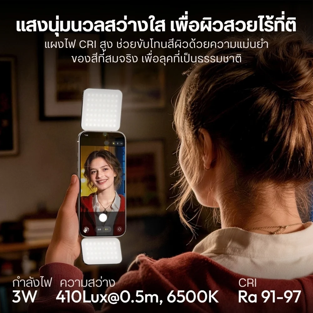 Ulanzi ไฟมือถือ GL01 GlowUp Fill Light ไฟเซลฟี่ แม่เหล็ก Magsafe