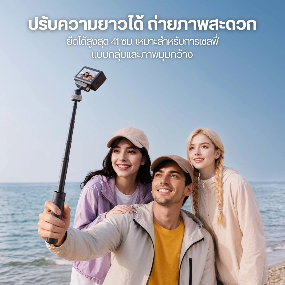 Ulanzi ขาตั้งกล้อง MT95 Action Camera Mount ขาตั้งมินิ 5 แบบ