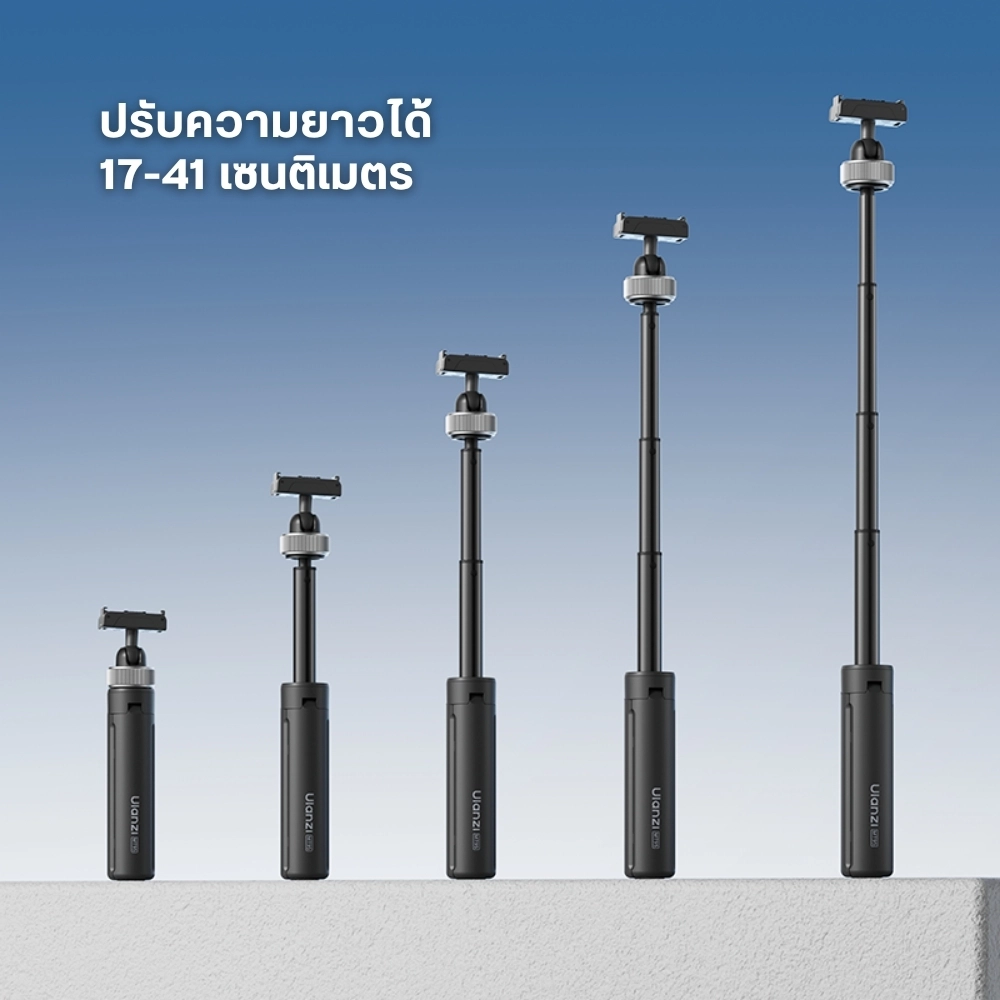 Ulanzi ขาตั้งกล้อง MT95 Action Camera Mount ขาตั้งมินิ 5 แบบ