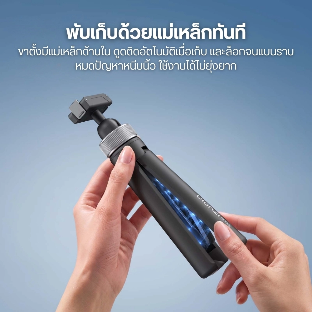 Ulanzi ขาตั้งกล้อง MT95 Action Camera Mount ขาตั้งมินิ 5 แบบ