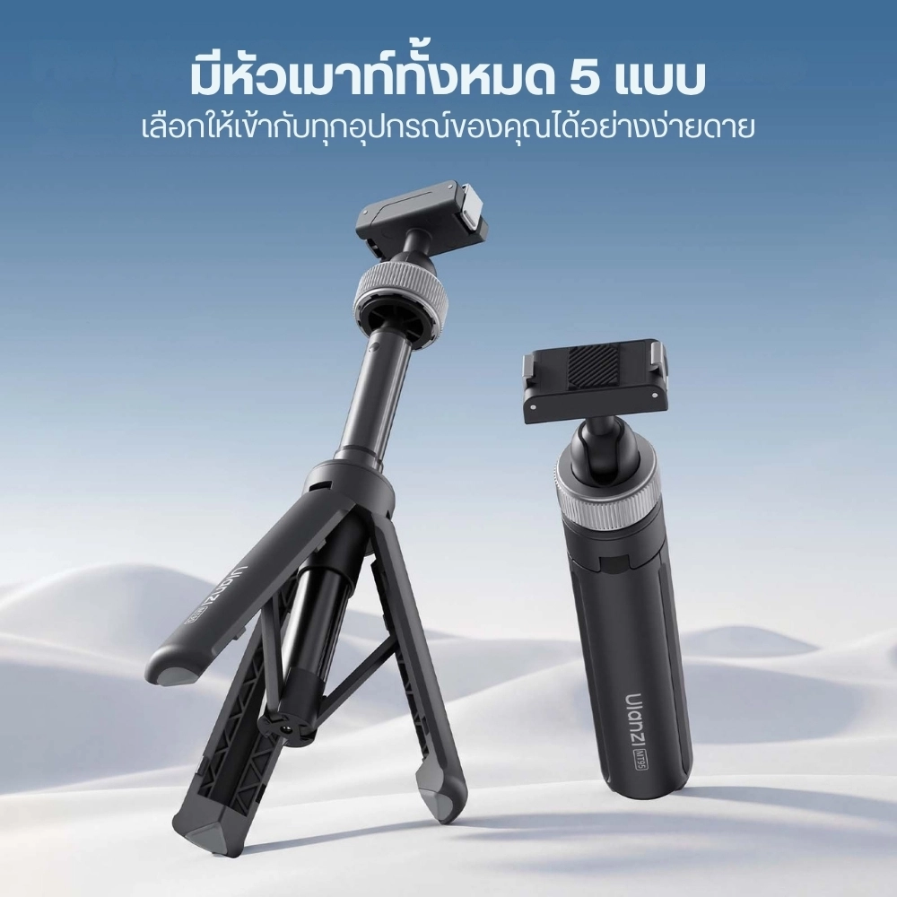 Ulanzi ขาตั้งกล้อง MT95 Action Camera Mount ขาตั้งมินิ 5 แบบ
