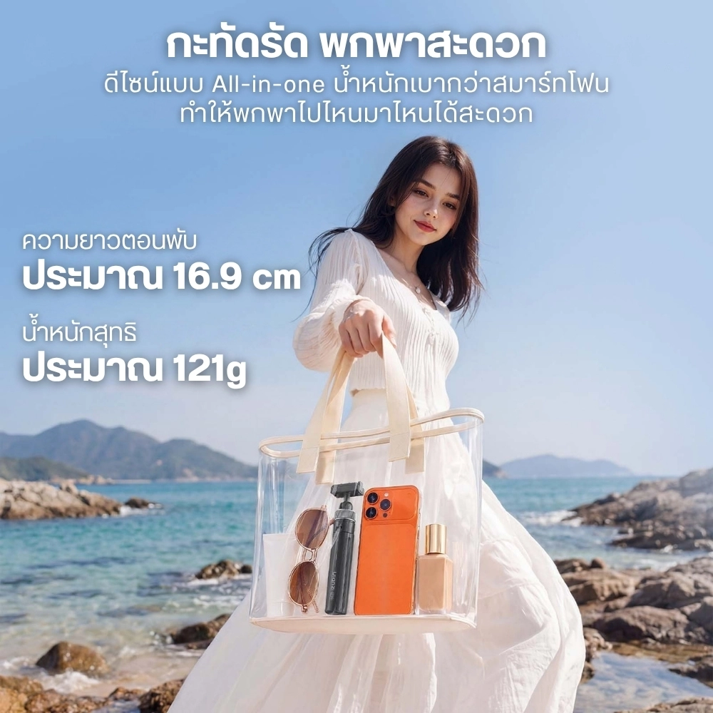 Ulanzi ขาตั้งกล้อง MT95 Action Camera Mount ขาตั้งมินิ 5 แบบ