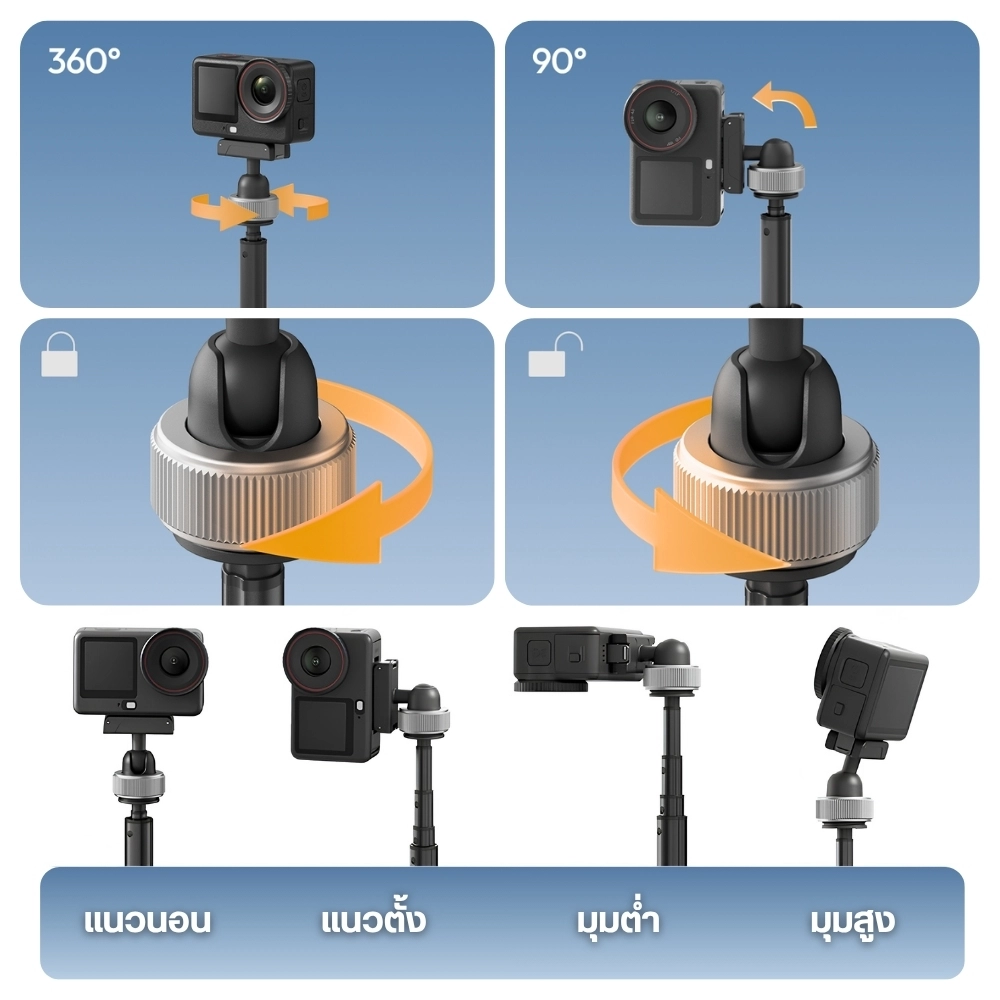 Ulanzi ขาตั้งกล้อง MT95 Action Camera Mount ขาตั้งมินิ 5 แบบ
