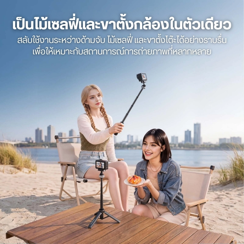 Ulanzi ขาตั้งกล้อง MT95 Action Camera Mount ขาตั้งมินิ 5 แบบ