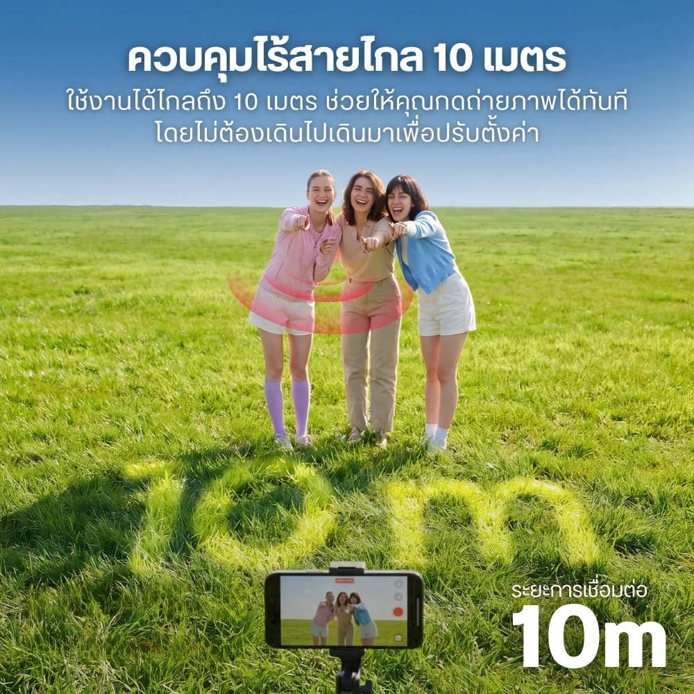 Ulanzi รีโมทชัตเตอร์ RC05 Bluetooth Remote รีโมทถ่ายภาพ สำหรับมือถือ