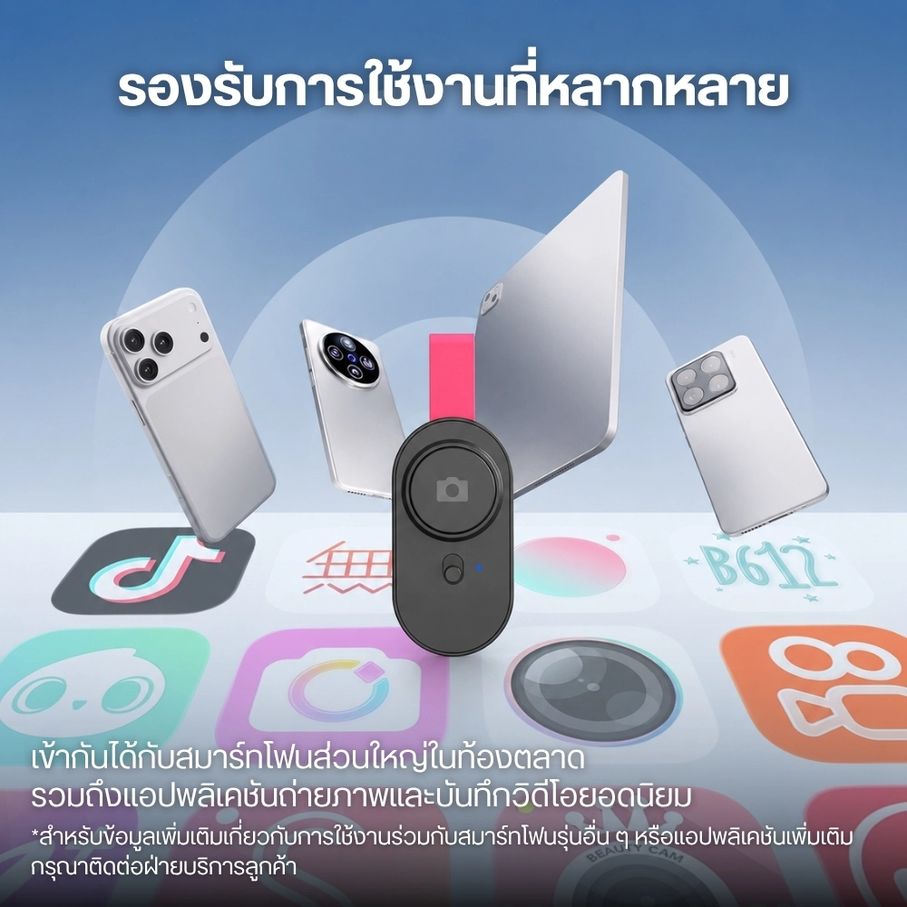 Ulanzi รีโมทชัตเตอร์ RC05 Bluetooth Remote รีโมทถ่ายภาพ สำหรับมือถือ