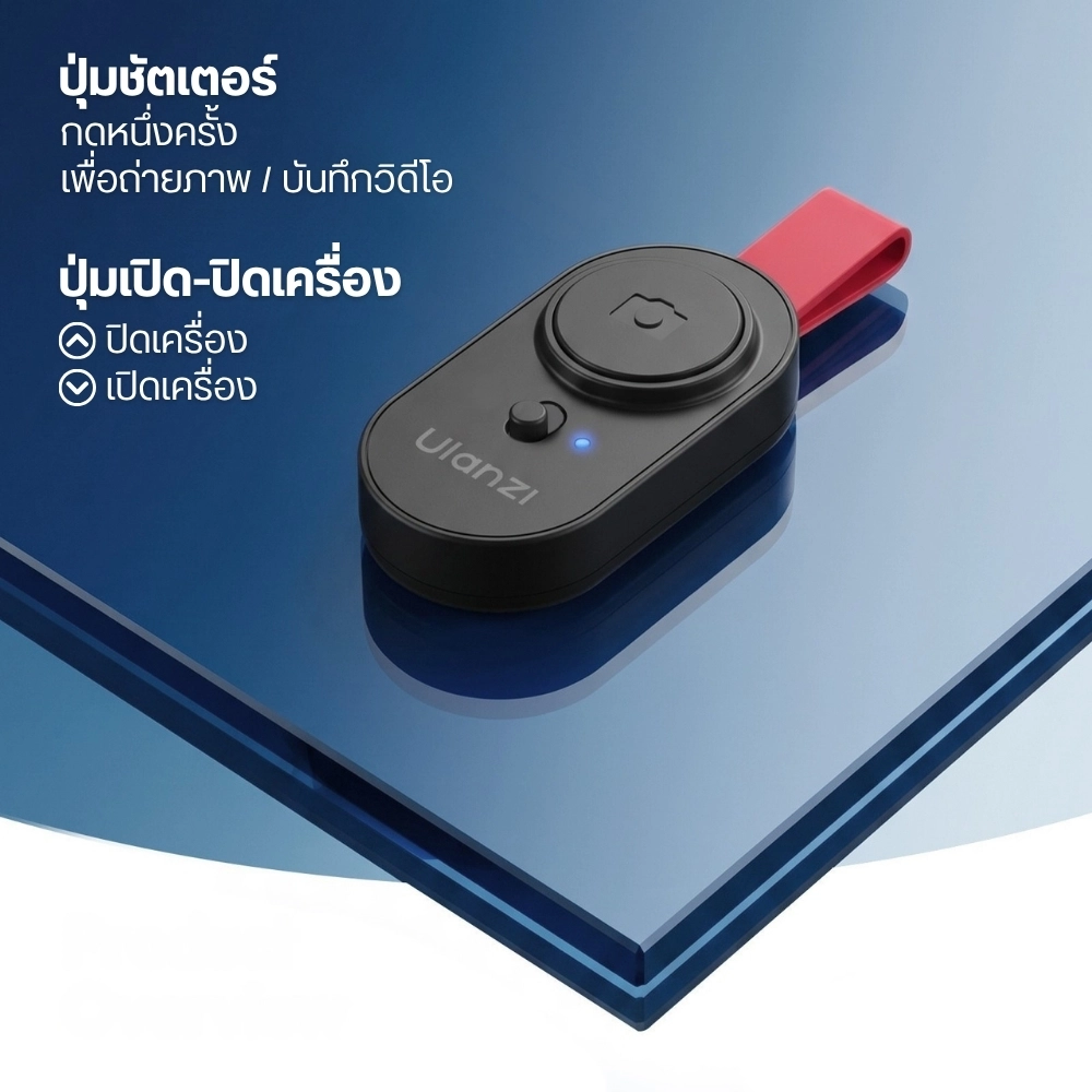 Ulanzi รีโมทชัตเตอร์ RC05 Bluetooth Remote รีโมทถ่ายภาพ สำหรับมือถือ