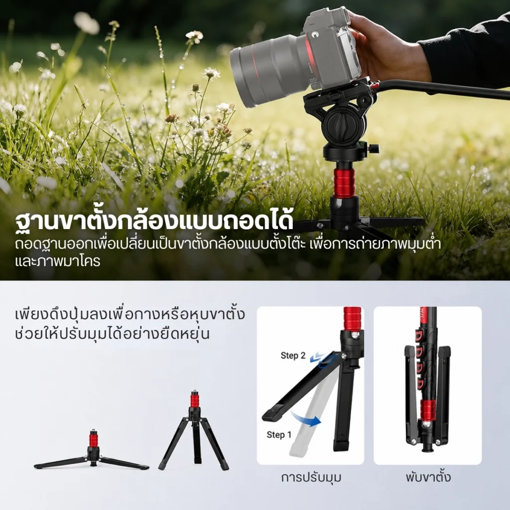 Neewer TP78 Fluid Head Monopod ขาตั้งกล้อง ขาตั้งกล้องขาเดี่ยว