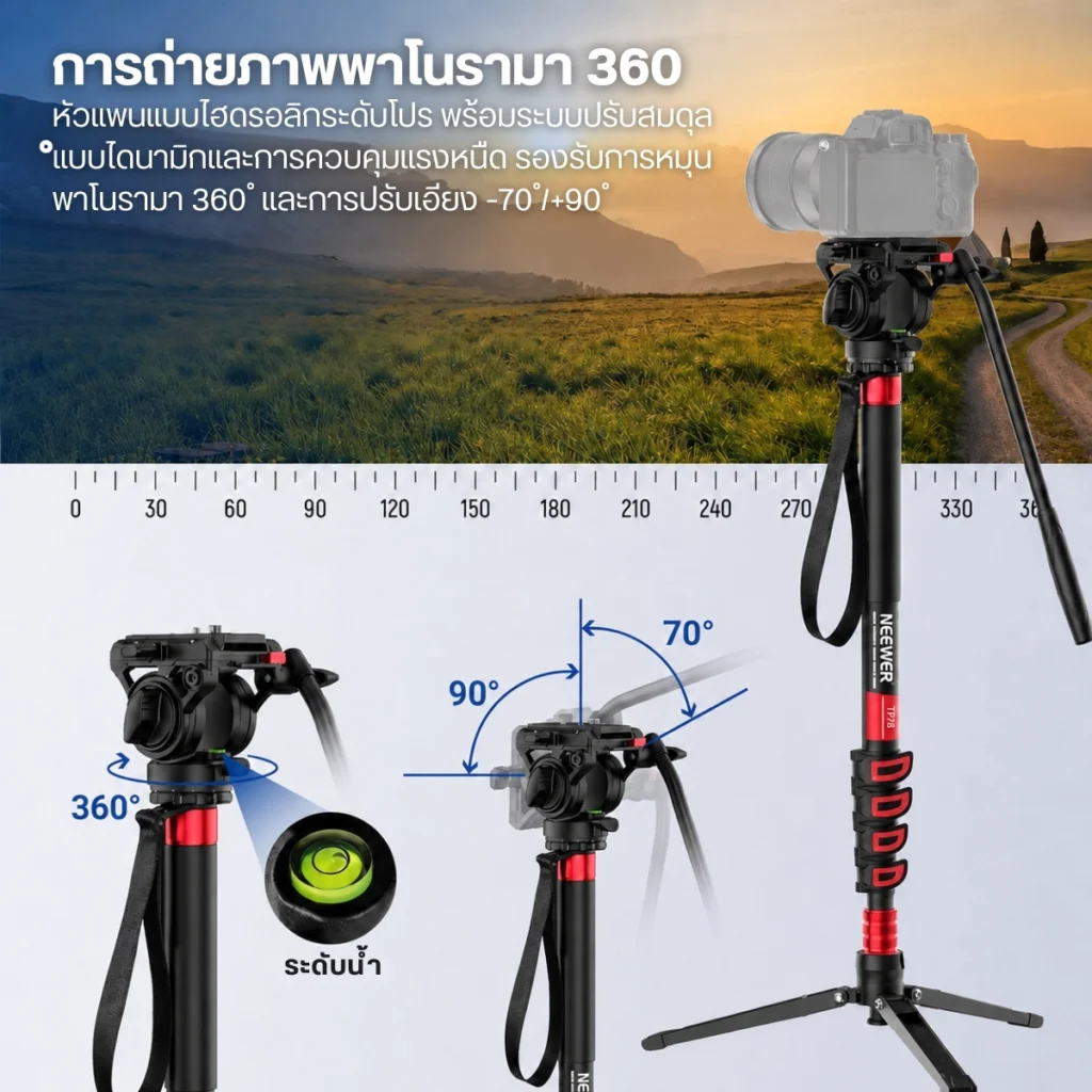Neewer TP78 Fluid Head Monopod ขาตั้งกล้อง ขาตั้งกล้องขาเดี่ยว