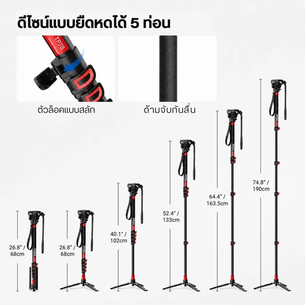 Neewer TP78 Fluid Head Monopod ขาตั้งกล้อง ขาตั้งกล้องขาเดี่ยว