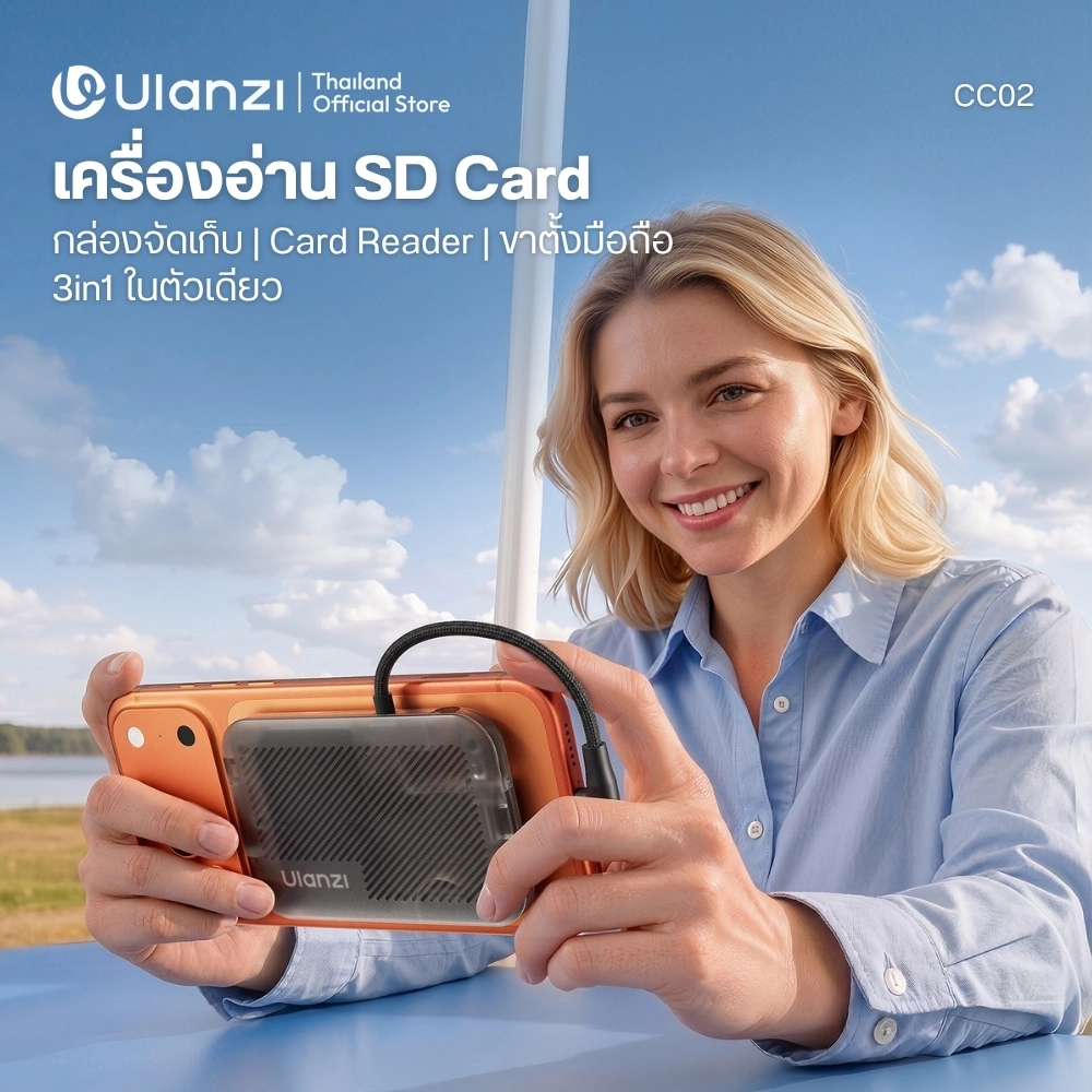 Ulanzi Card Reader CC02 USB-C SD 4.0 Portable SD ตัวอ่านการ์ด Magsafe แม่เหล็ก