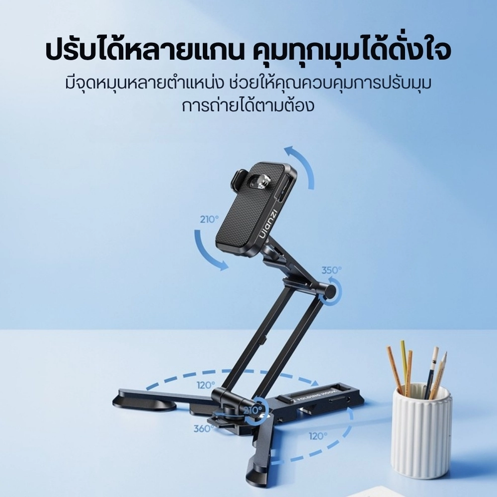 Ulanzi CO81 EA06 Foldable Camera Tripod