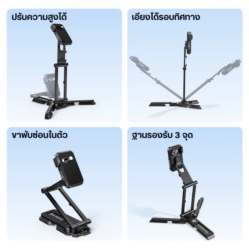 Ulanzi CO81 EA06 Foldable Camera Tripod