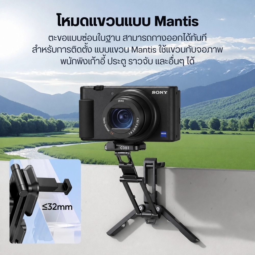 Ulanzi CO81 EA06 Foldable Camera Tripod