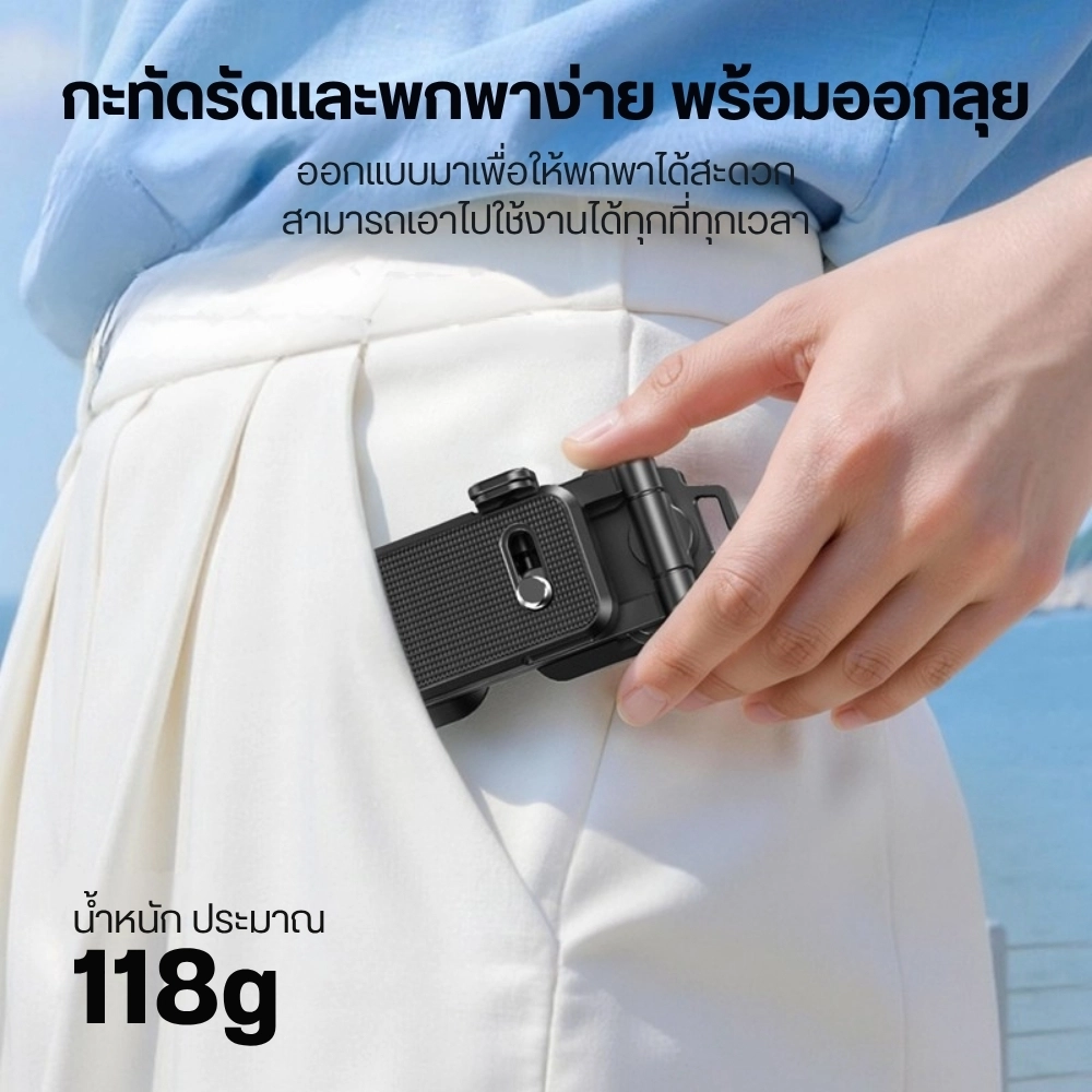 Ulanzi CO81 EA06 Foldable Camera Tripod