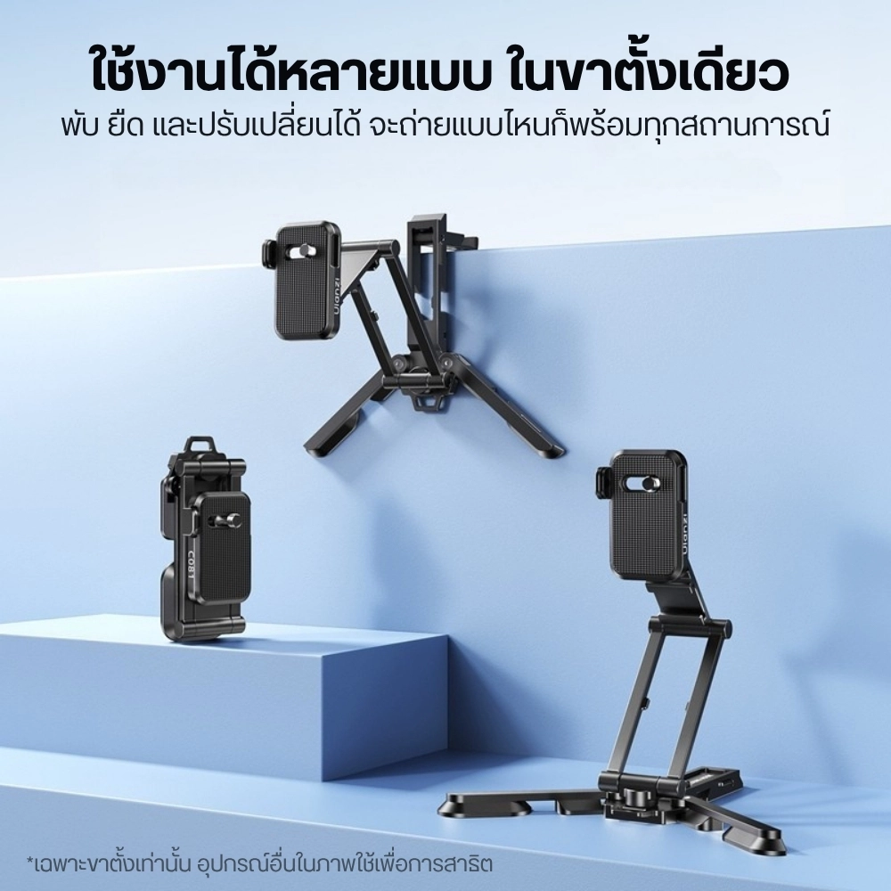 Ulanzi CO81 EA06 Foldable Camera Tripod