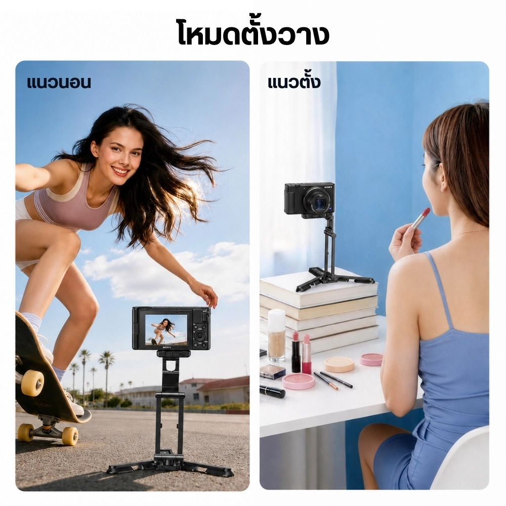 Ulanzi CO81 EA06 Foldable Camera Tripod