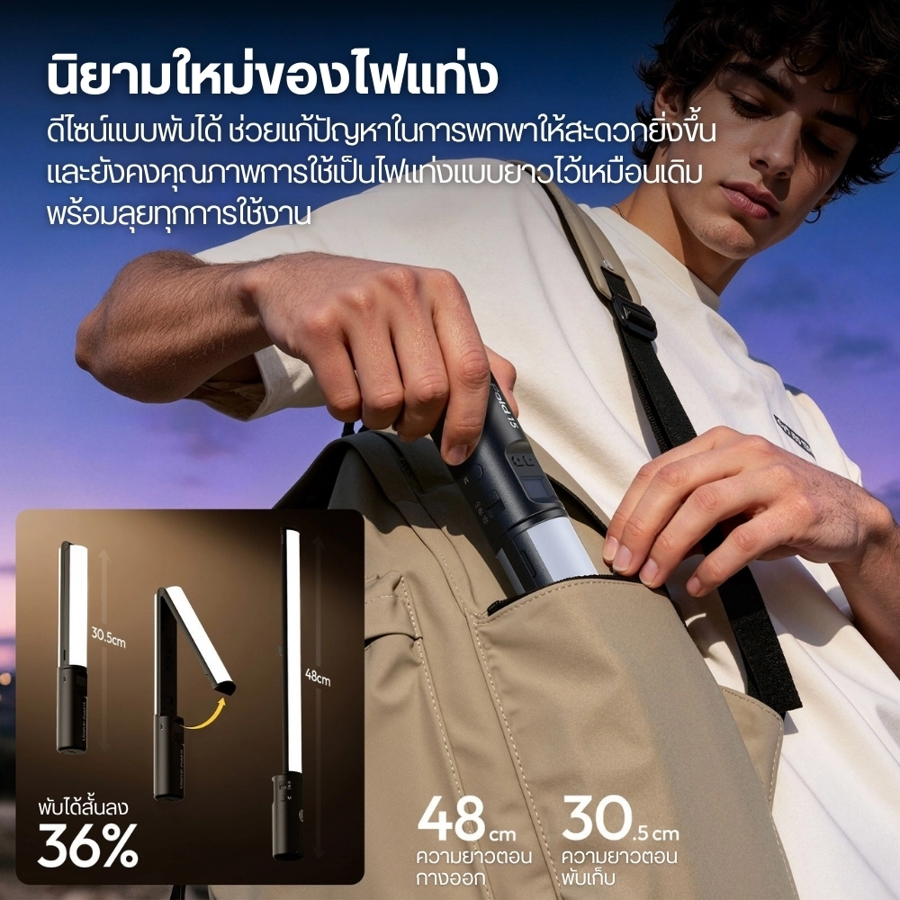 Ulanzi ไฟแท่ง พับได้ RGB Fold15 ไฟพกพา กำลังไฟ 15W CCT 2500-9000K