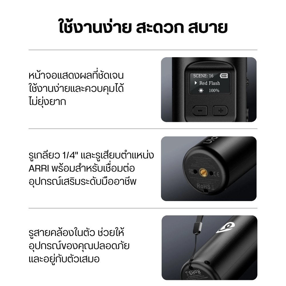 Ulanzi ไฟแท่ง พับได้ RGB Fold15 ไฟพกพา กำลังไฟ 15W CCT 2500-9000K