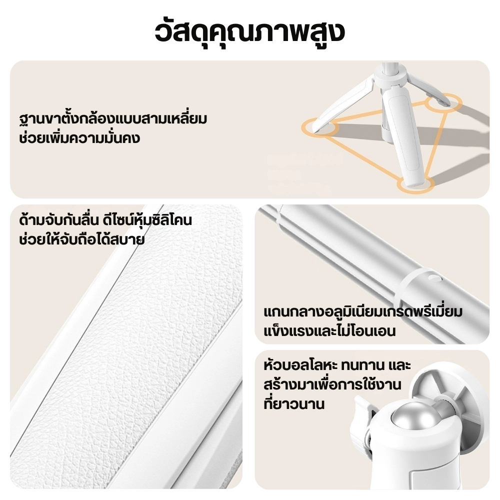 Ulanzi ขาตั้งกล้องมินิ MT08 V2 Mini Tripod ไม้เซลฟี่ สำหรับกล้อง พร้อม หัวบอล 360°