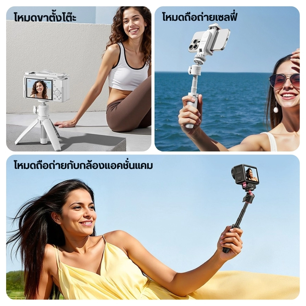 Ulanzi ขาตั้งกล้องมินิ MT08 V2 Mini Tripod ไม้เซลฟี่ สำหรับกล้อง พร้อม หัวบอล 360°