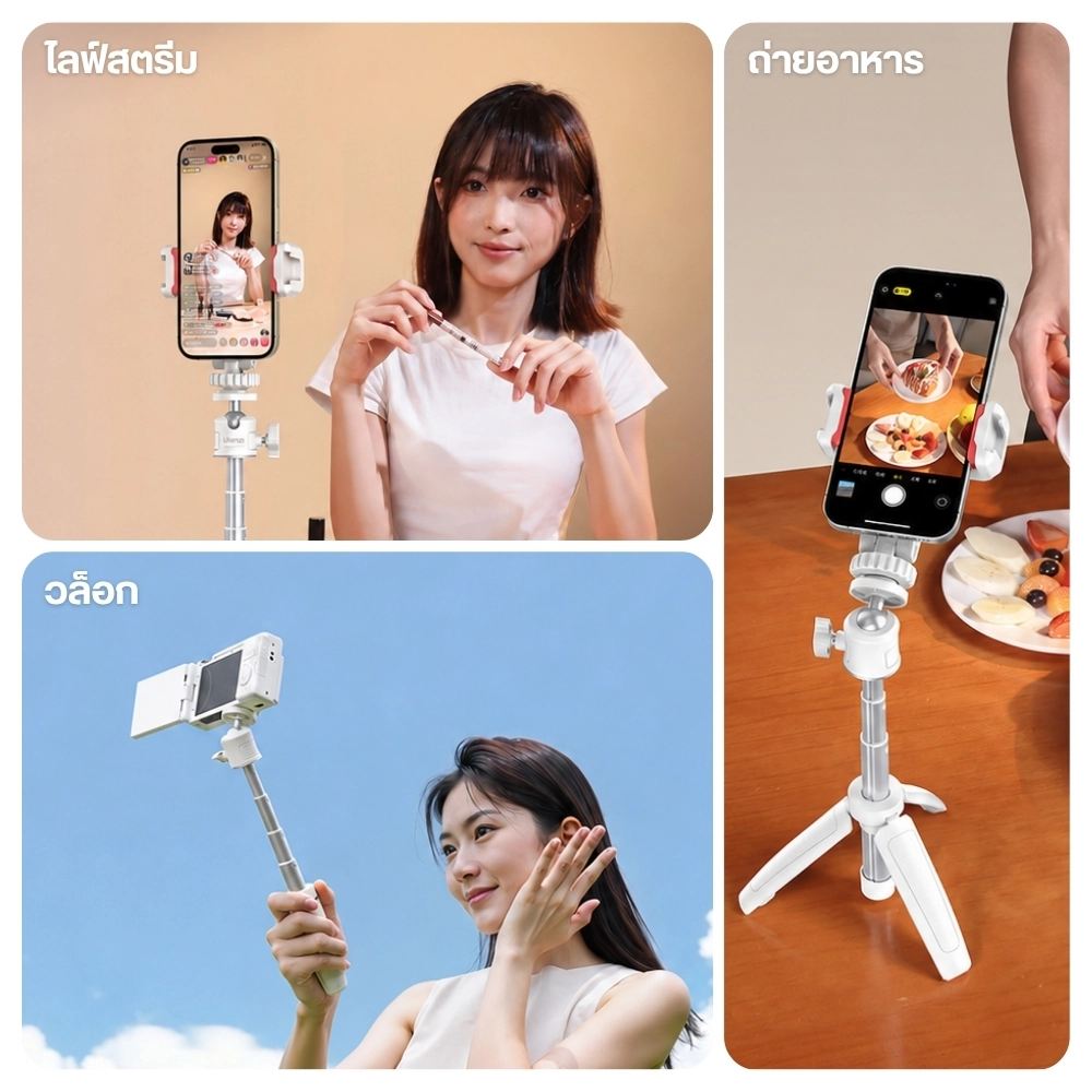 Ulanzi ขาตั้งกล้องมินิ MT08 V2 Mini Tripod ไม้เซลฟี่ สำหรับกล้อง พร้อม หัวบอล 360°